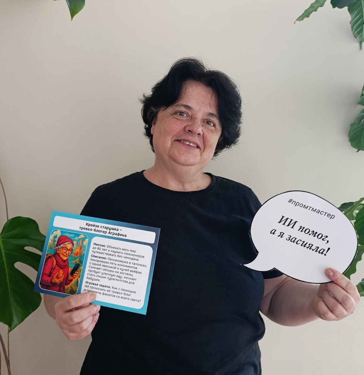 Фото предоставлено автором, Козодой М.В.