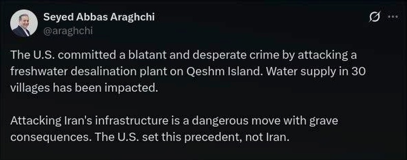    Война за нефть на Ближнем востока превращается в войну за воду: атакованы опреснительные объекты в регионе