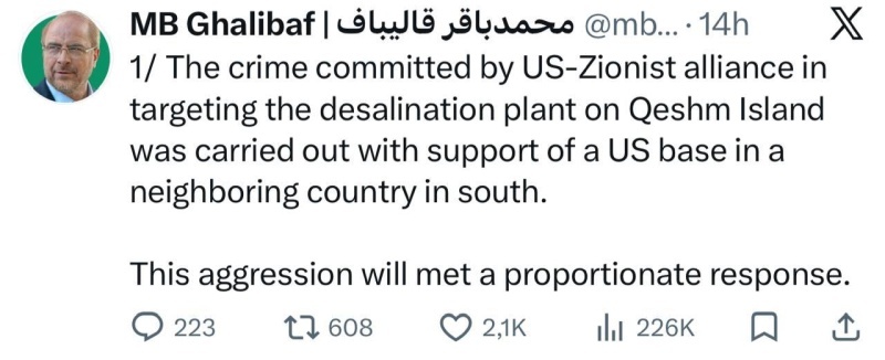    Война за нефть на Ближнем востока превращается в войну за воду: атакованы опреснительные объекты в регионе