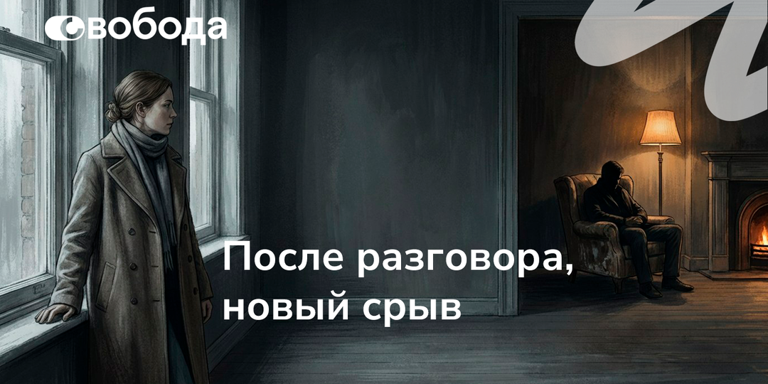Вы с ним поговорили — а он снова пообещал и сорвался: как говорить с зависимым, чтобы не плодить ложные надежды