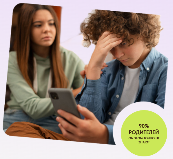 Реклама ООО "Центр когнитивного развития Шамиля Ахмадуллина" ИНН 1684013984