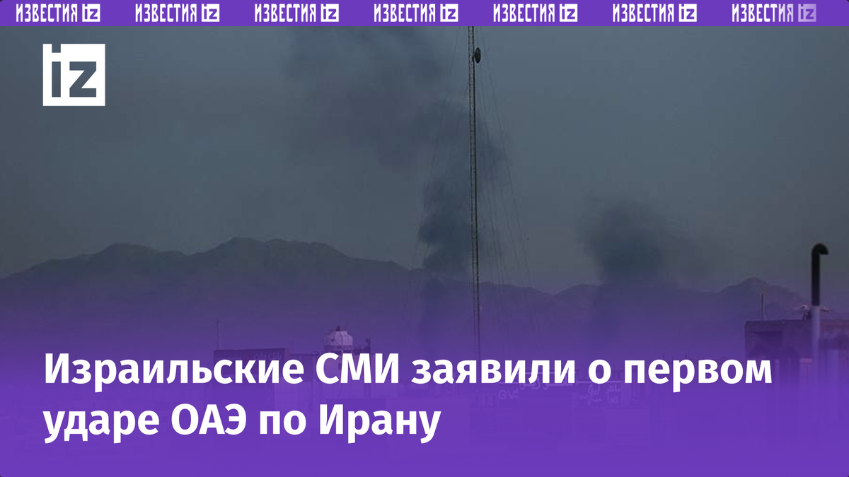 Фото: REUTERS/Majid Asgaripour