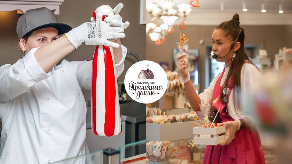 Тематический постер на основе авторских фото https://gingerbread-house.ru/tpost/0csnc2rg41-mk-pryaniki-i-karamelki