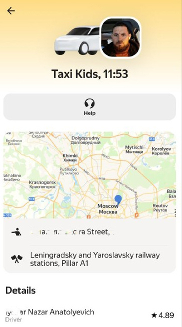 Заказ в такси. Фото: Яндекс Такси