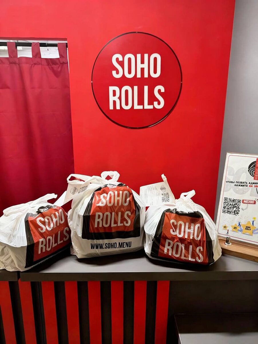 Сохо - доставка ролов в Ижевске по адресу Ижевск, Красноармейская улица, 4