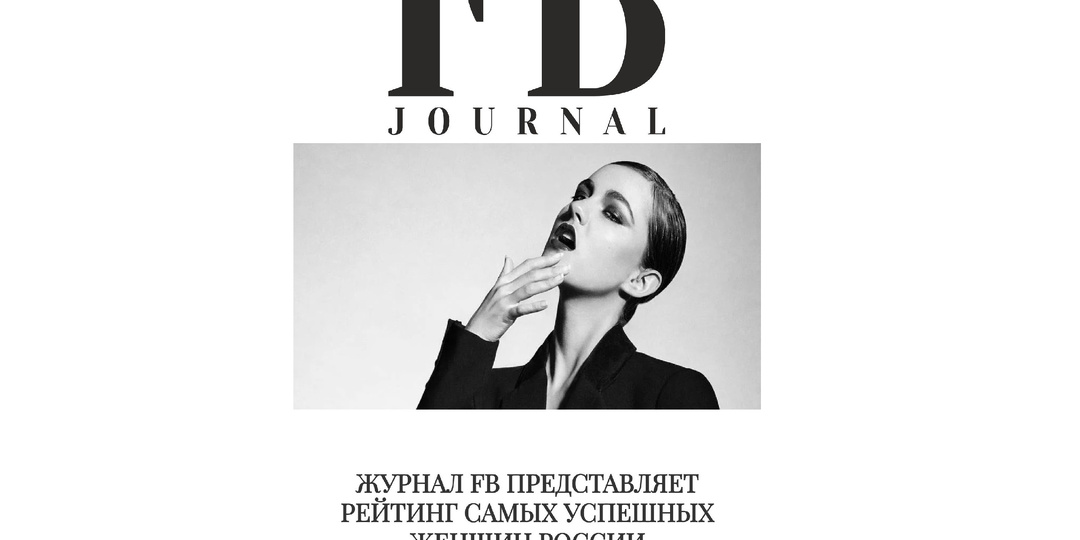 Рейтинг ТОП-100 успешных женщин России