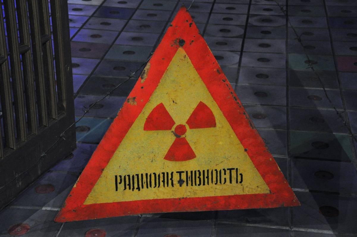     Радиоактивность   
(cc) Huseyin