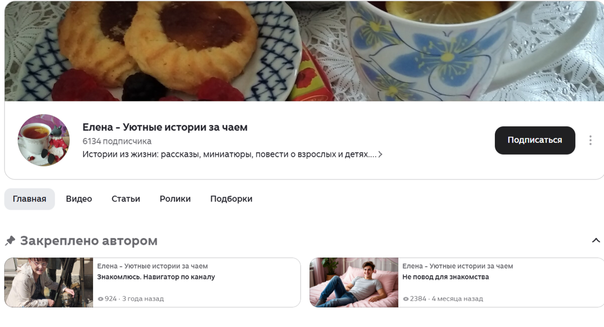 Фото из общедоступных источников, блог-платформы Дзен