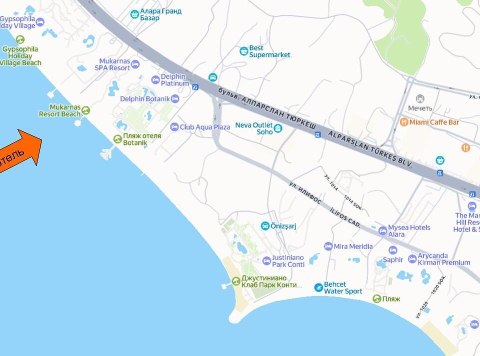 Через дорогу от отеля - Алара Гранд Базар