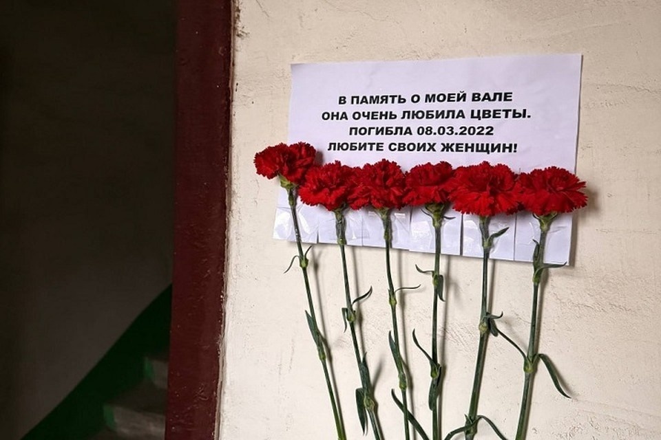    В Донецке в подъезде многоэтажки обнаружено трогательное послание. Фото: «Донбасс Сегодня»