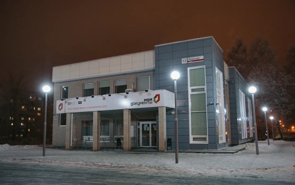    МФЦ Удмуртии названы одним из лучших в стране