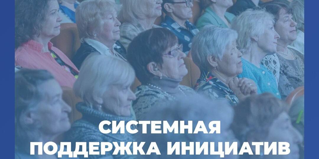 Партийный проект «Женское движение Единой России» объединяет прекрасных колымчанок: общественных деятелей и волонтеров, депутатов всех уровн