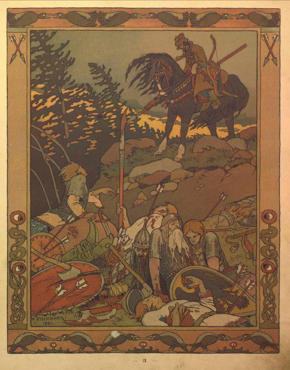 Иллюстрация — Иван Билибин