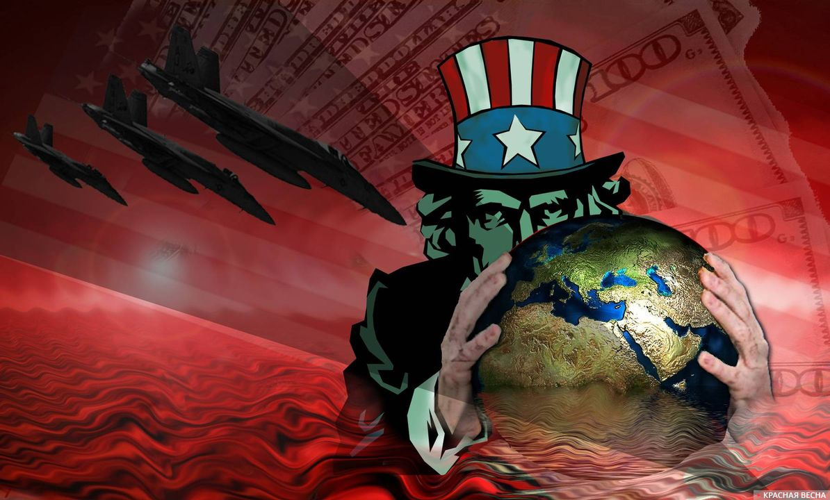     Дядя Сэм - агрессор   
Комбакова Юлия © ИА Красная Весна