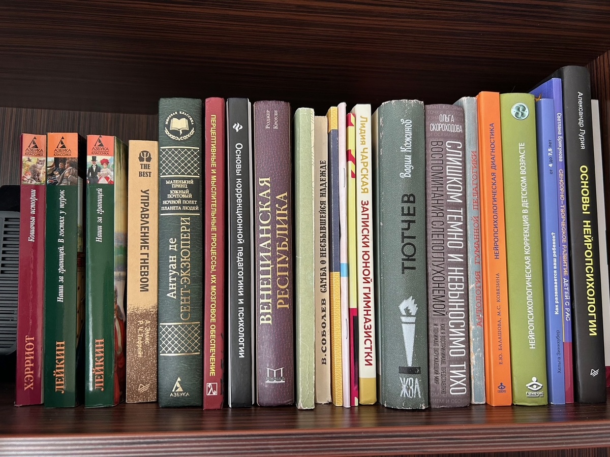 Просто полку сфотографировала, потому что тут очень разные книги