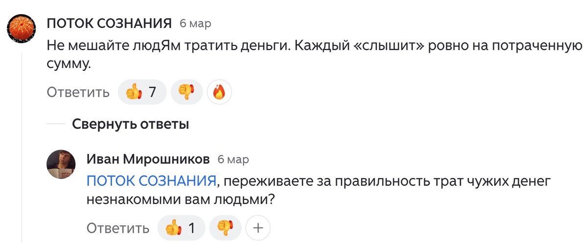 ТД