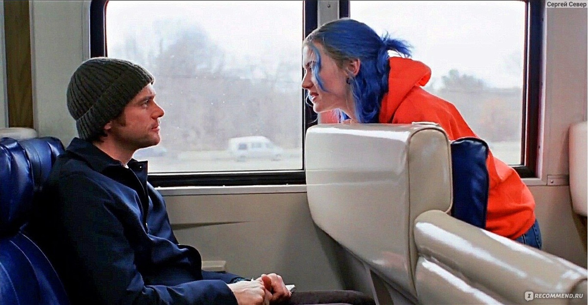"Вечное сияние чистого разума" / Eternal Sunshine of the Spotless Mind, США, режиссёр Мишель Гондри