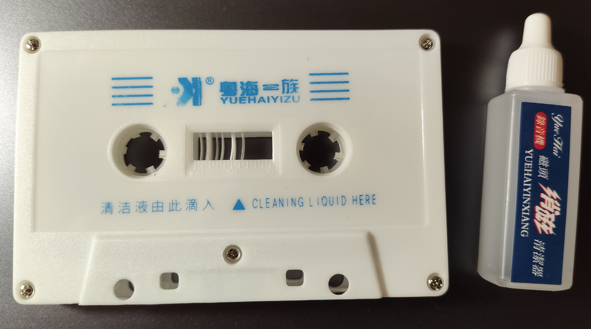 Чистящая кассета