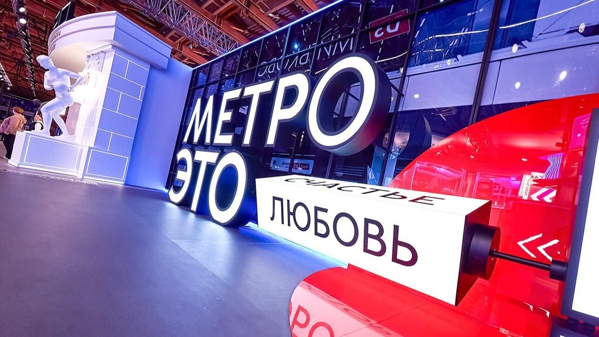    Источник: Максим Денисов. Mos.ru