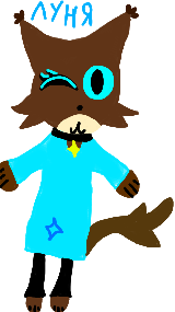 Арт для Луни. Надеюсь понравится..