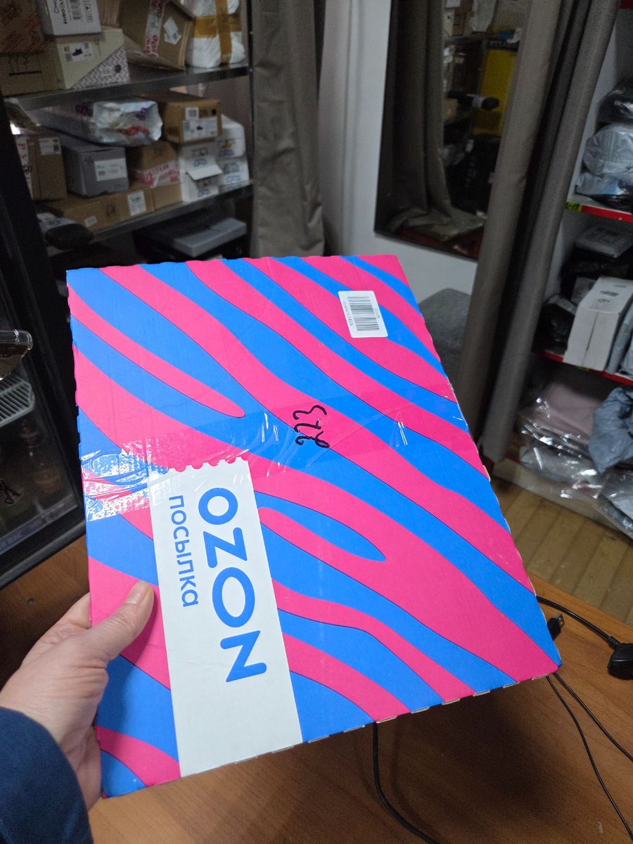 На пункте выдачи Озон. Фото: Зеленая леди, сад, семья и томатный сок 