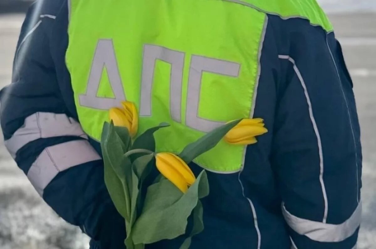    Инспекторы ГАИ поздравили женщин-водителей с 8 марта в Иркутской области