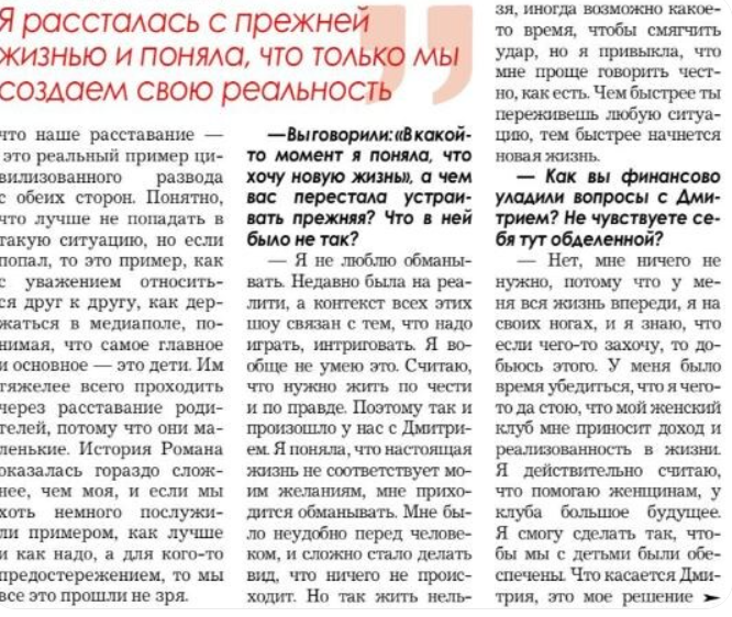 Из ТГ Полины