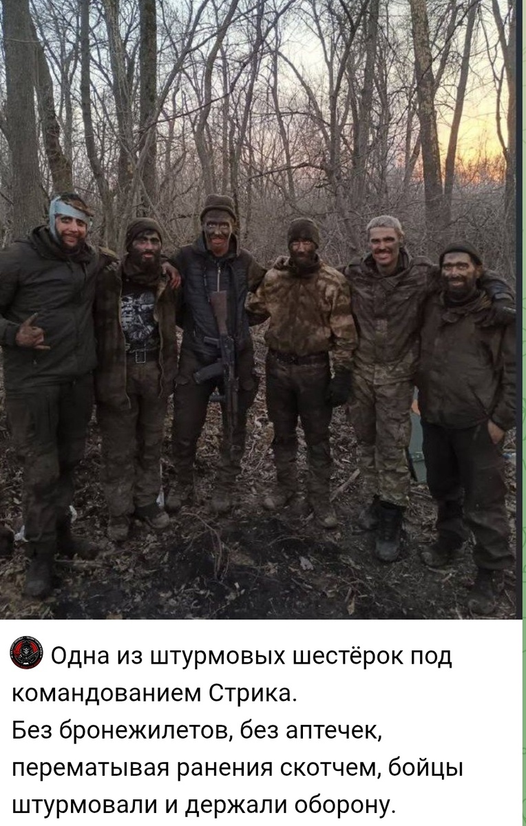 Наши Герои!!! Ни один из участников операции не избежал ранения.