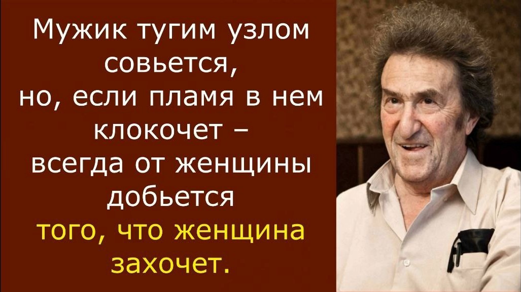 Коллаж автора канала