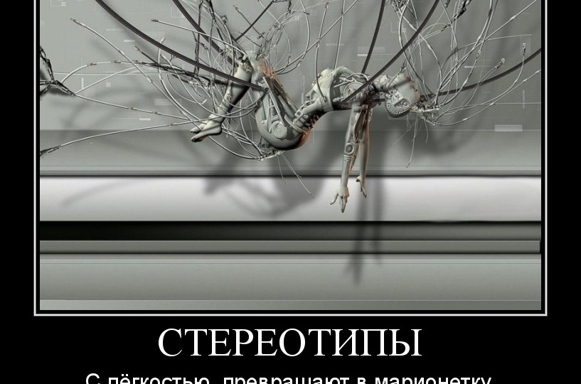 Снова типичный стереотип, что язык, это чисто женское, а мужское, это дело. Да неужели?😊