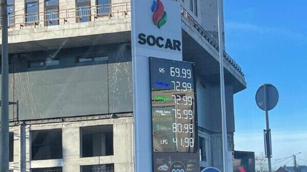    © telegram ukr_2025_ru