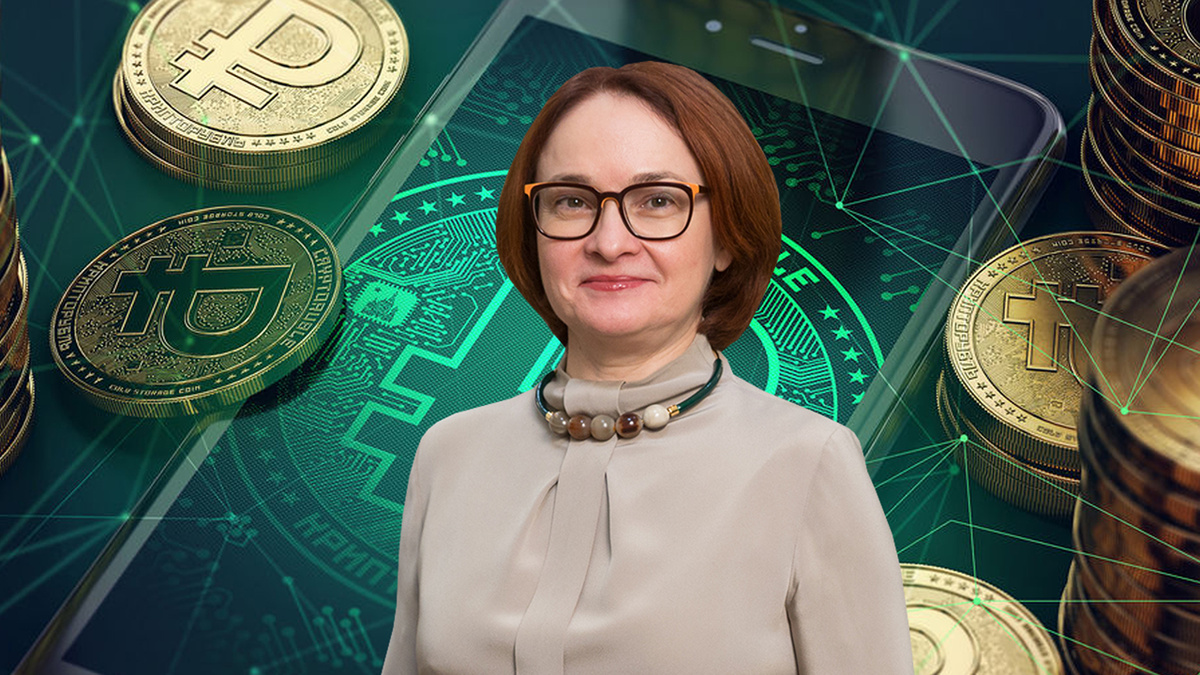 Параллельно глава ЦБ Эльвира Набиуллина сообщила о прогрессе с цифровым рублём