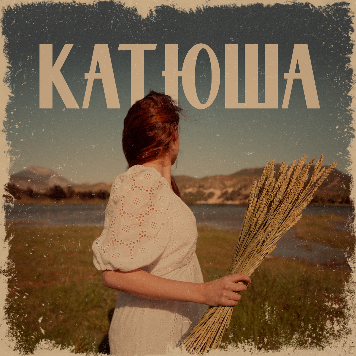 Обложка к песне "Катюша". Kolya Unik, Sasha Kalashnikov