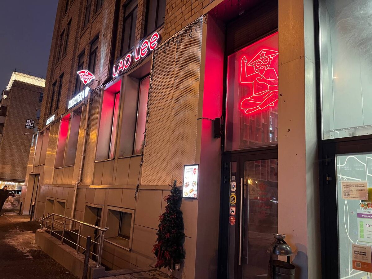 вход в заведение