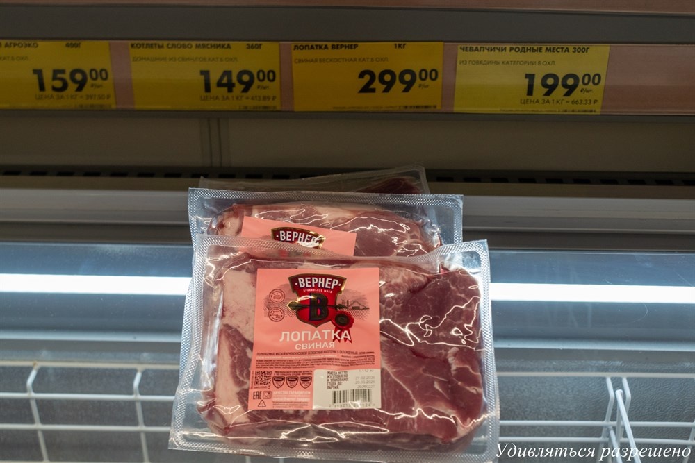 цену вам видать?