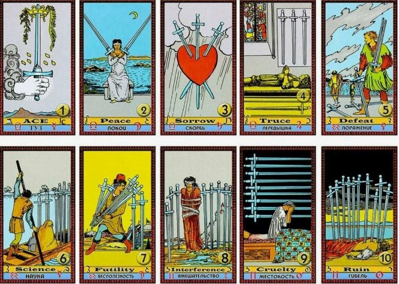 Номерные МА МЕЧИ. Свободный доступ.