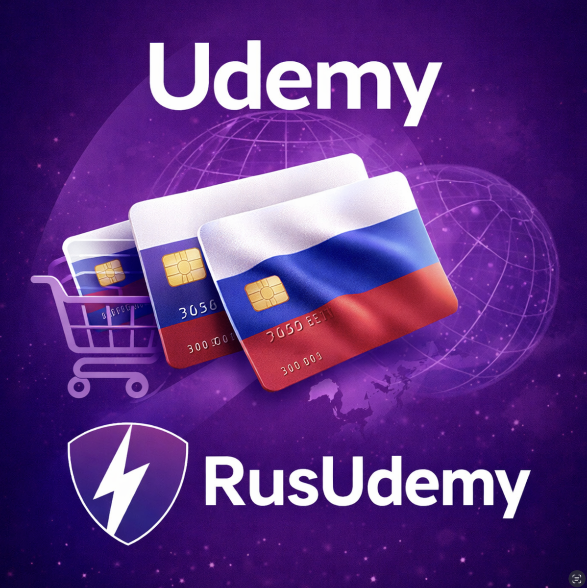 RusUdemy - лучший способ для покупки курсов Udemy в 2026 году