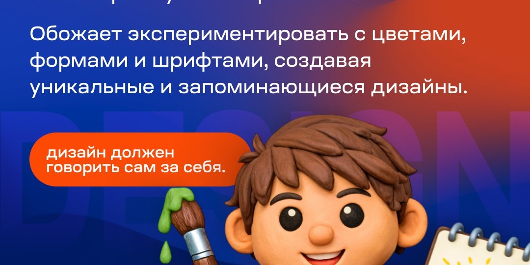 Продолжаем знакомиться с героями Plastilin-art