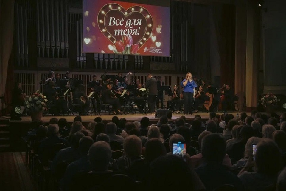    В Донецкой филармонии прошел праздничный концерт «Все для тебя» к 8 Марта. Фото: Министерство культуры ДНР