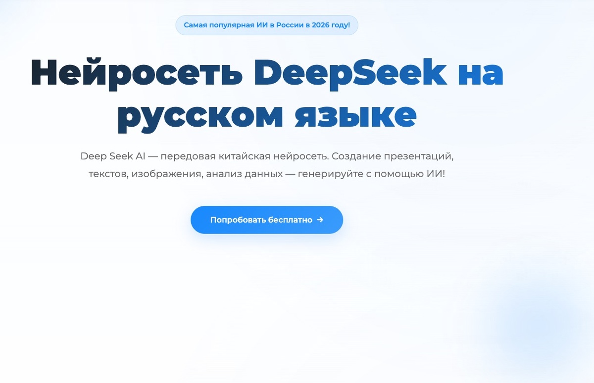 Скрин главной страницы.