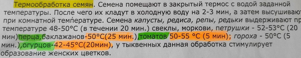 2016 Мой конспект