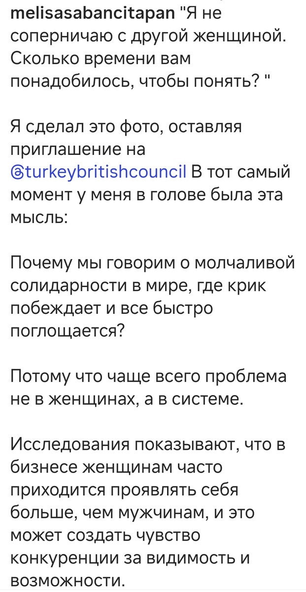 Открытые источники 