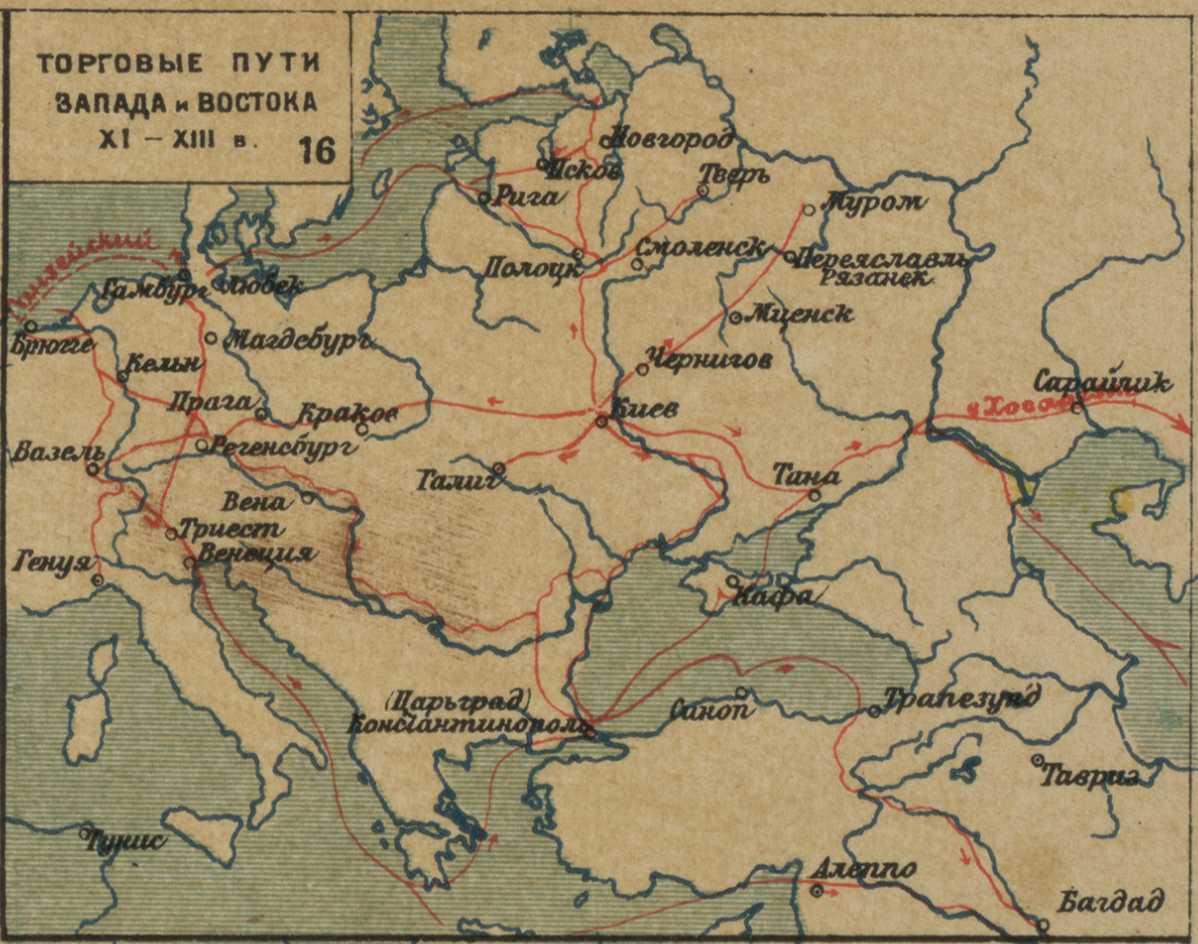 Торговые пути Восточной Европы XI-XIII веков.
