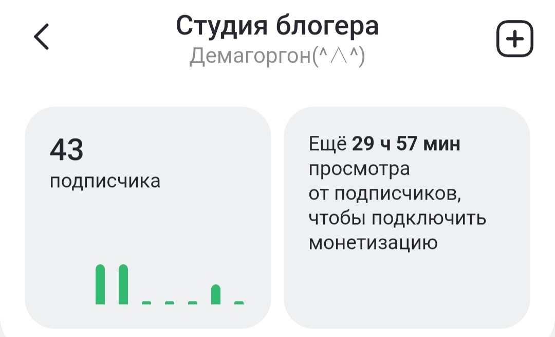 Зачем я старалась?