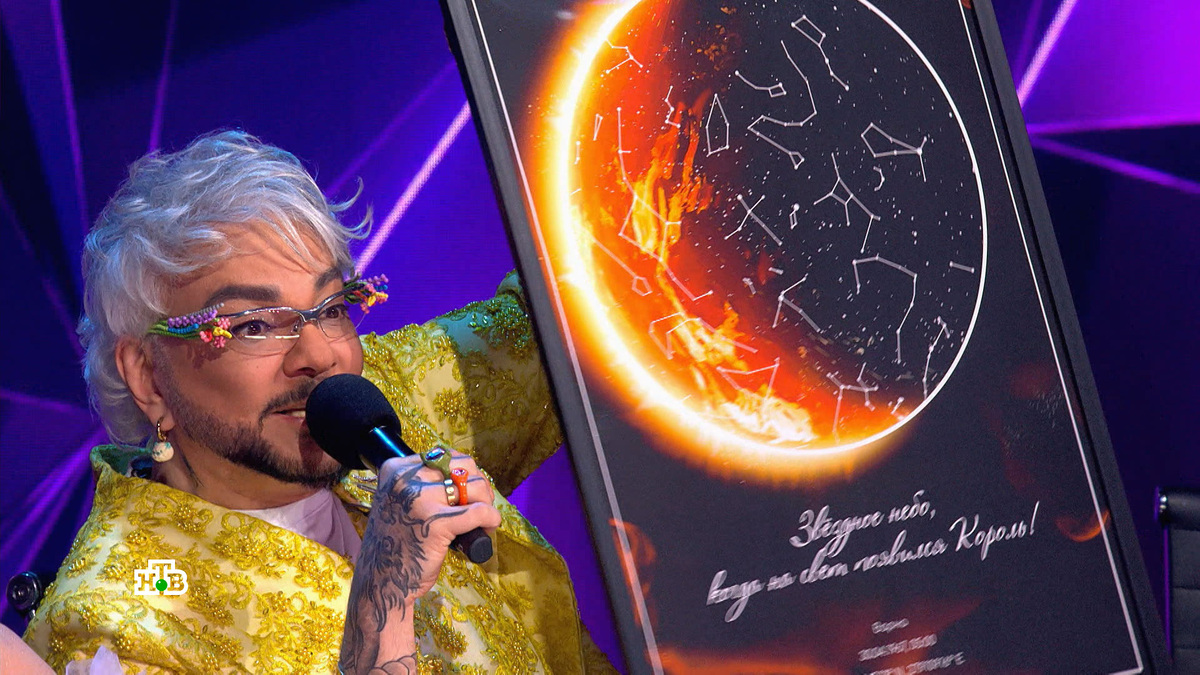 Каждый судья получил в подарок от Месяца фото карты звездного неба в день рождения