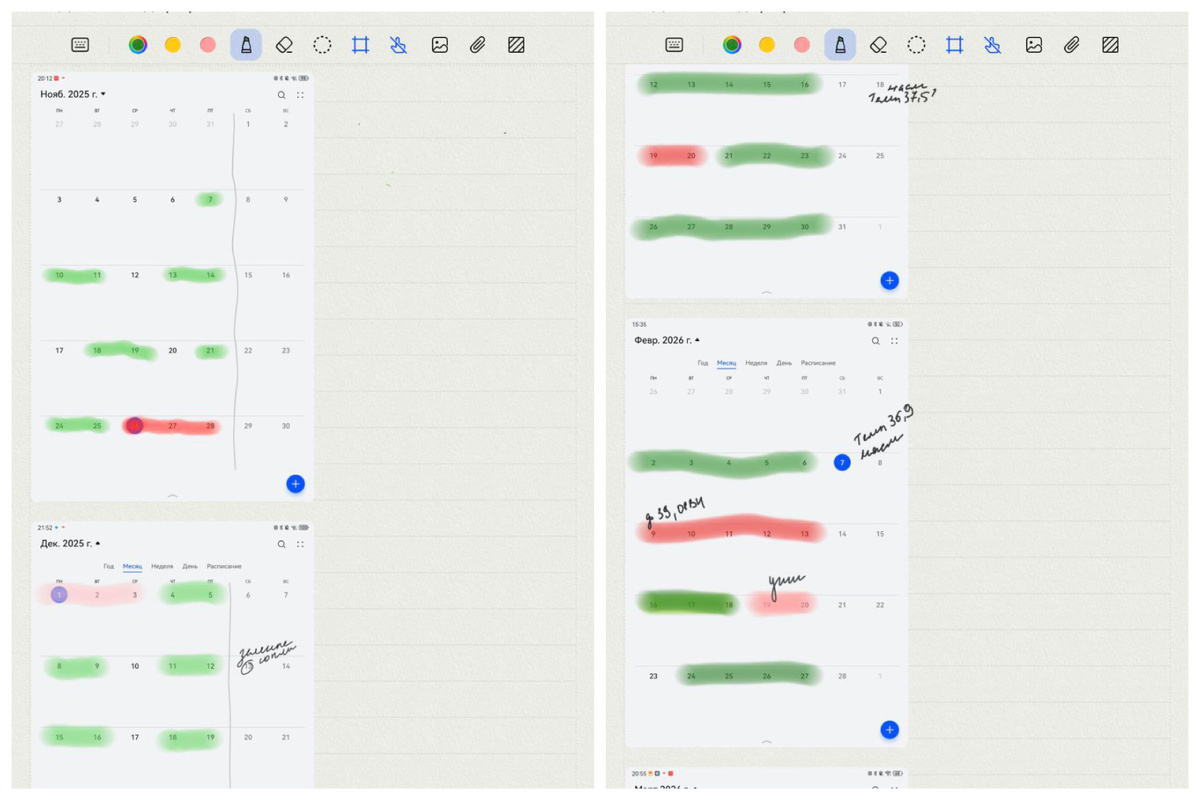 Зеленое - в сад, красное - дома
