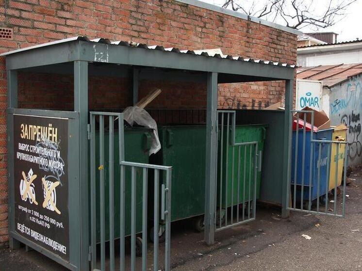     МК на Кубани