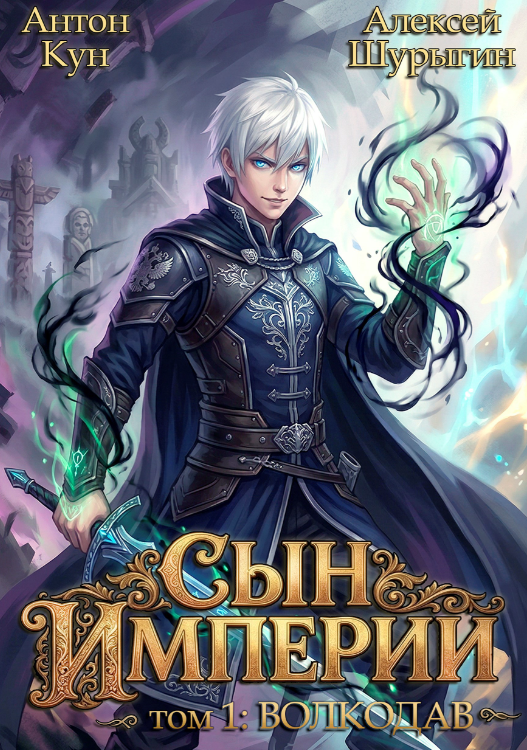 Обложка. Источник: АТ