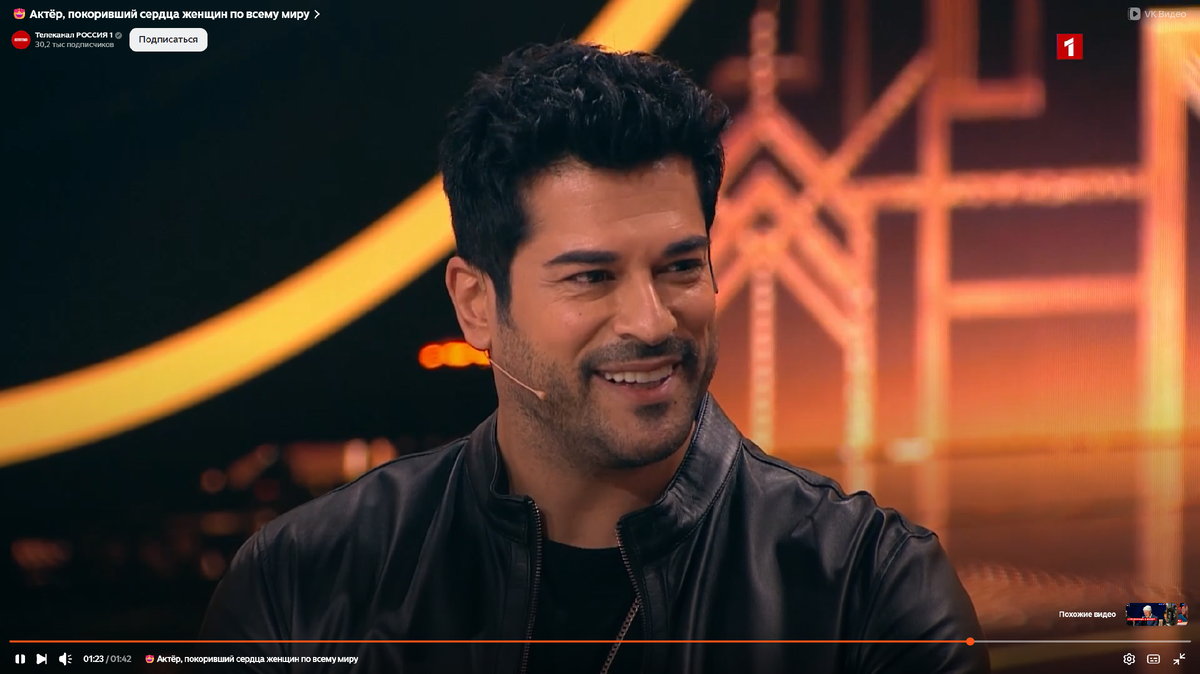 дзен-канал "Телеканал Россия 1"