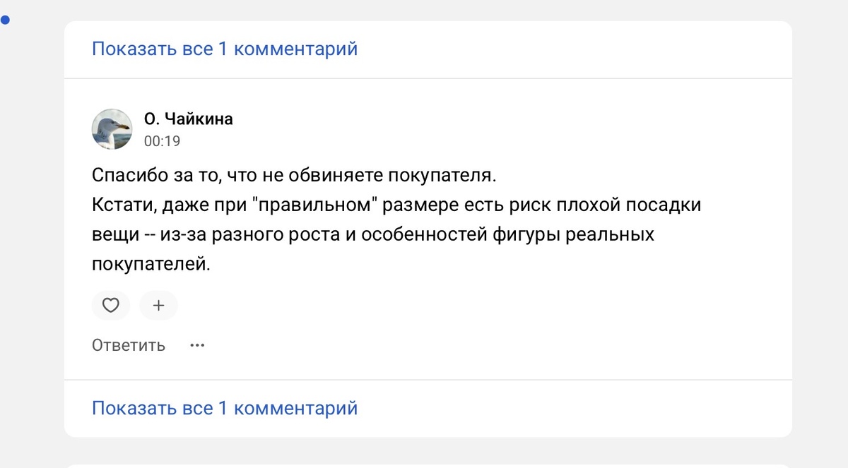 Благодрим за комментарий 